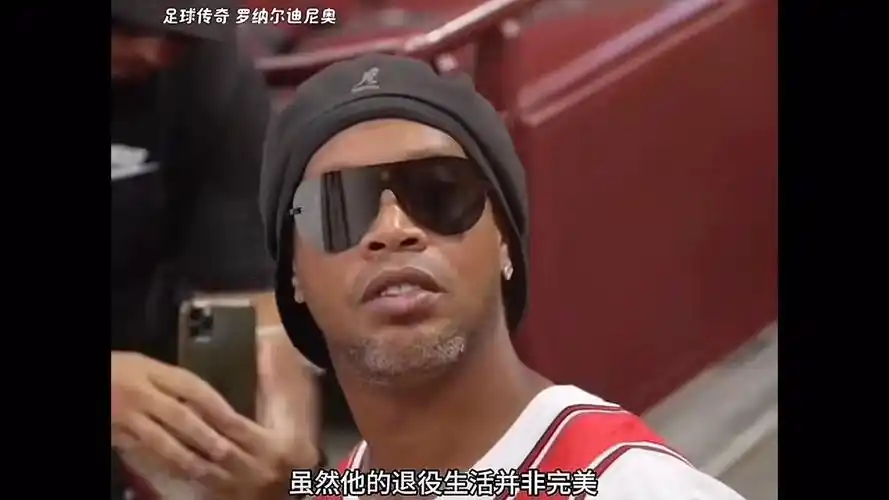 恰如他曾经